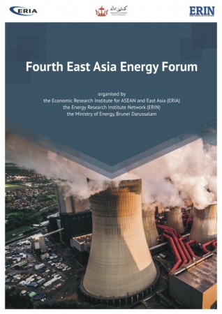 Fourth East Asia Energy Forum